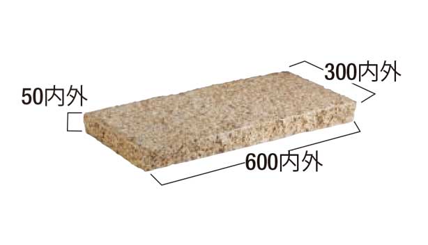 和轍(わだち)-寸法図-②敷石600×300