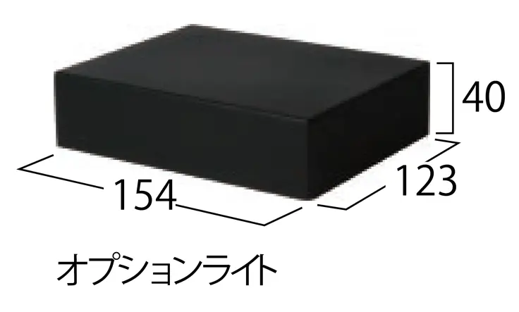 ビューオ-寸法図-オプションライト