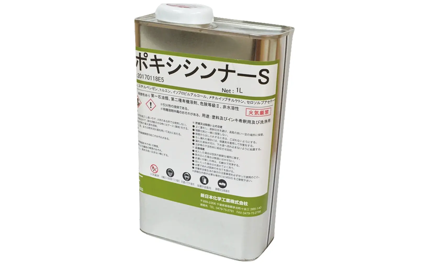 DCSファイバー_TIPS_エポキシシンナー