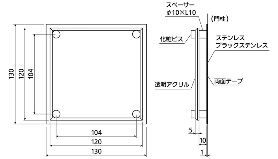 切文字サイン/クリアサイン/プラカサイン-寸法図-クリアサイン