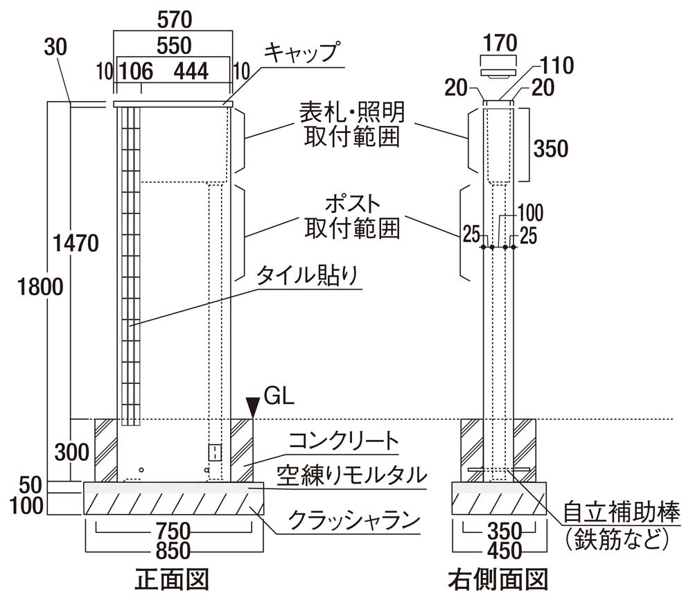 ポルテ-寸法図-製品形状図