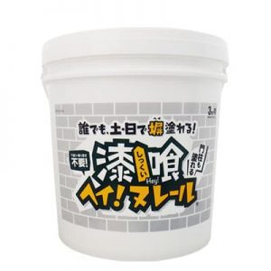 漆喰ヘイ！ヌレール