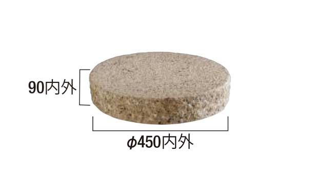 和轍（わだち）-寸法図-⑤飛石φ450