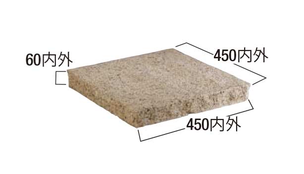 和轍(わだち)-寸法図-③敷石450×450