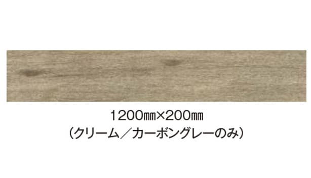 ウッドライクフェイス-寸法図-1200