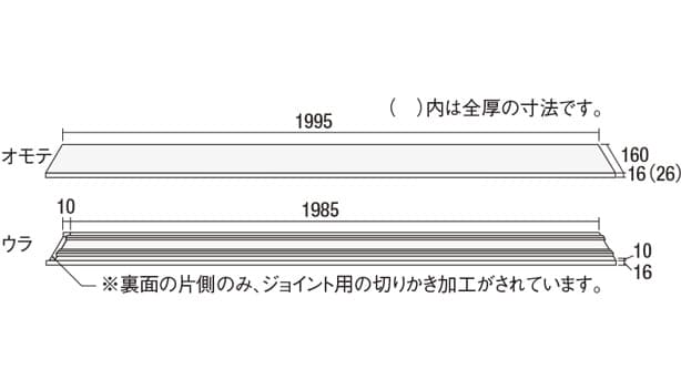 アルミキャップ-寸法図-本体