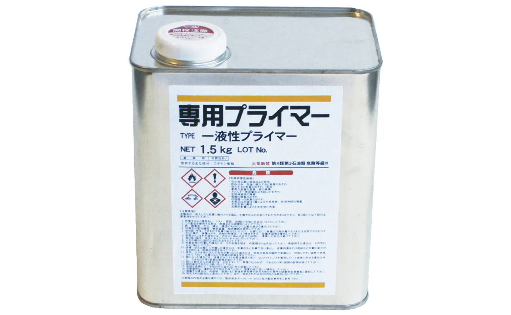 DCSファイバー_TIPS_N1プライマー