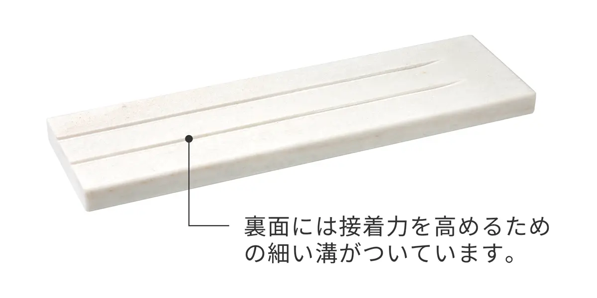 クリスタルキャップ_TIPS_裏面