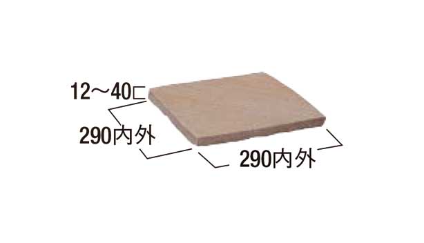 アースクォーツ 方形-寸法図-３・３