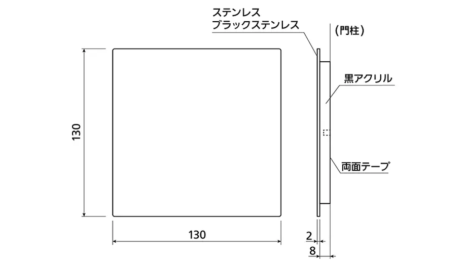 切文字サイン/クリアサイン/プラカサイン-寸法図-プラカサイン