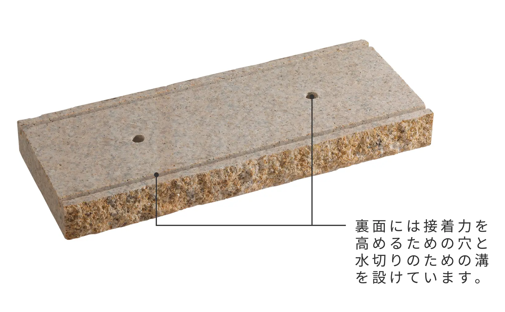 グラニットキャップ_TIPS_商品の特長_裏面