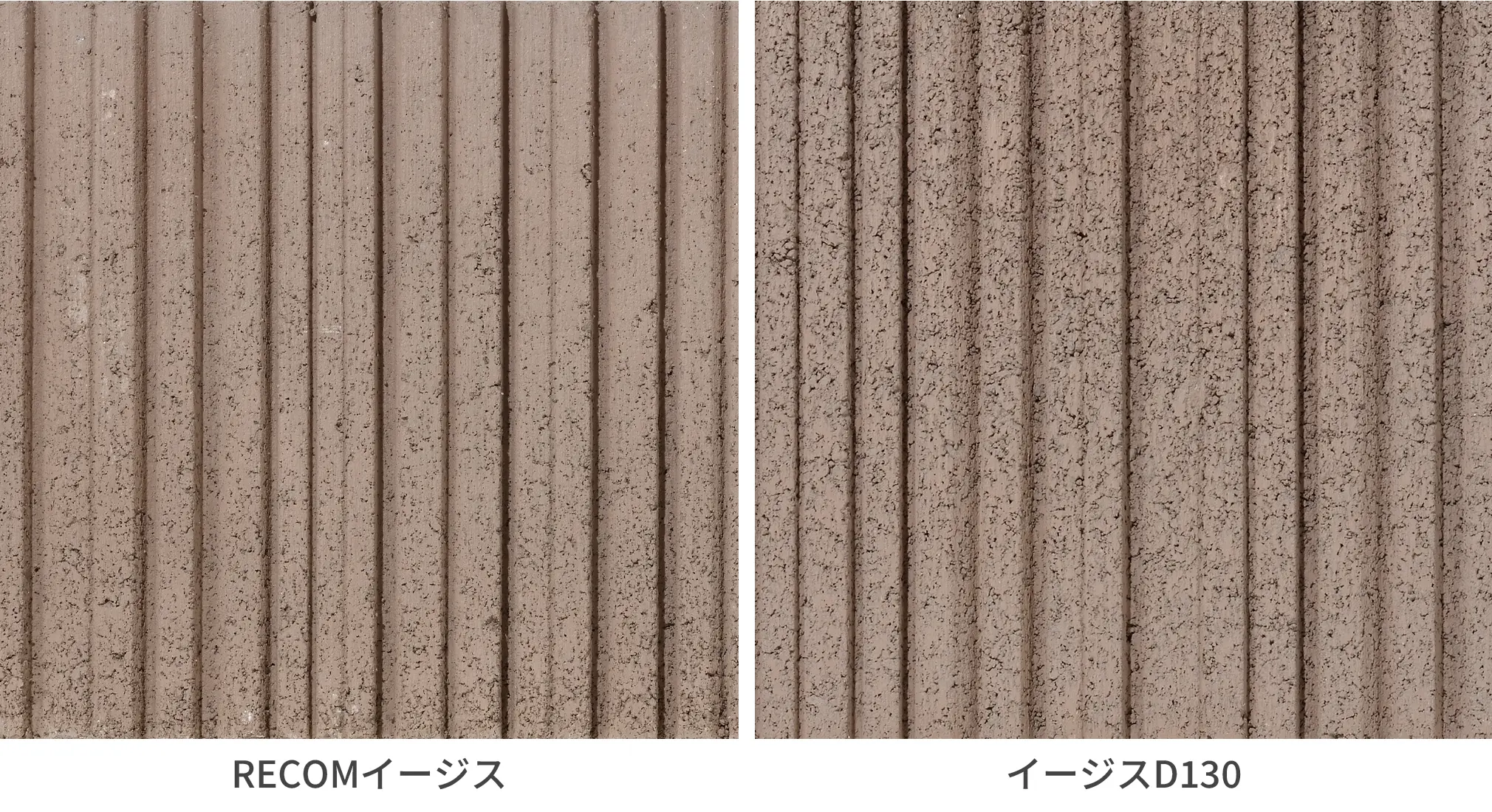 RECOMイージス_TIPS_イージスD130との比較