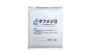 タフメジⅡ_写真01