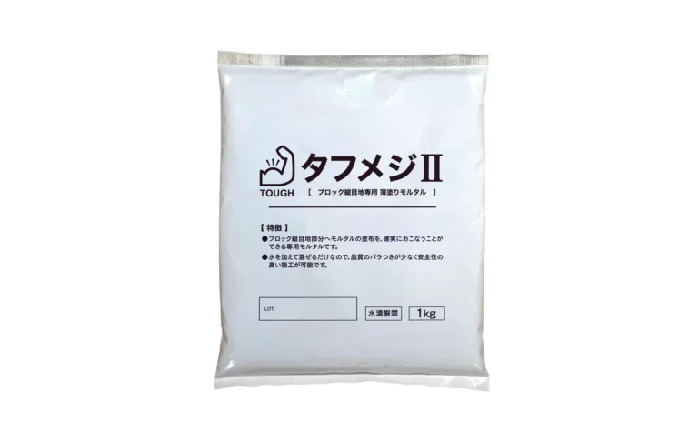 ブロック縦目地専用薄塗りモルタル タフメジⅡ
