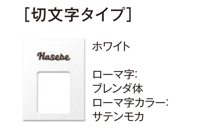 ポスタ・スリム-カラーバリエーション-