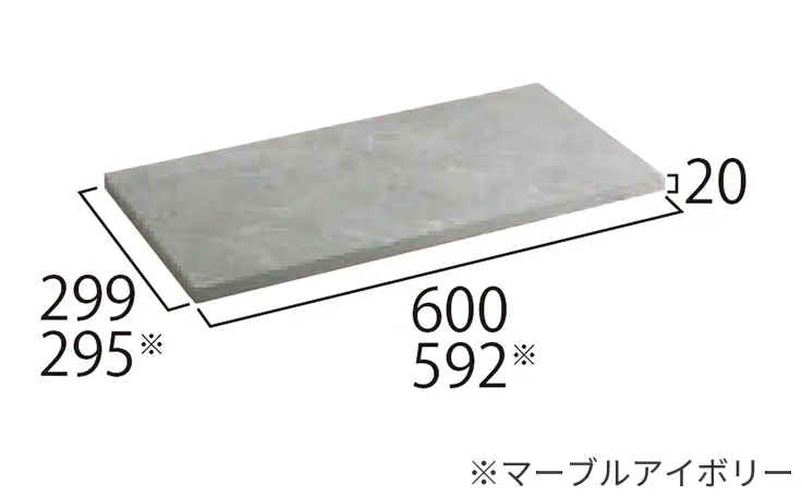 ルジョー-寸法図-6・3
