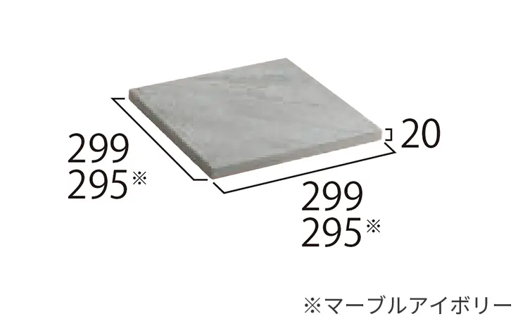 ルジョー-寸法図-3・3
