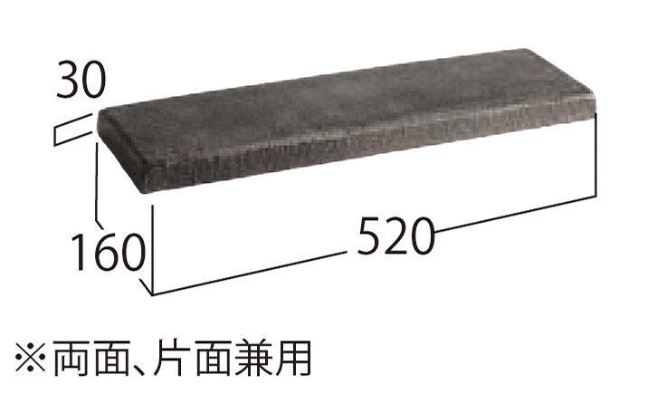 リネア・ウォール-寸法図-コーナー笠木