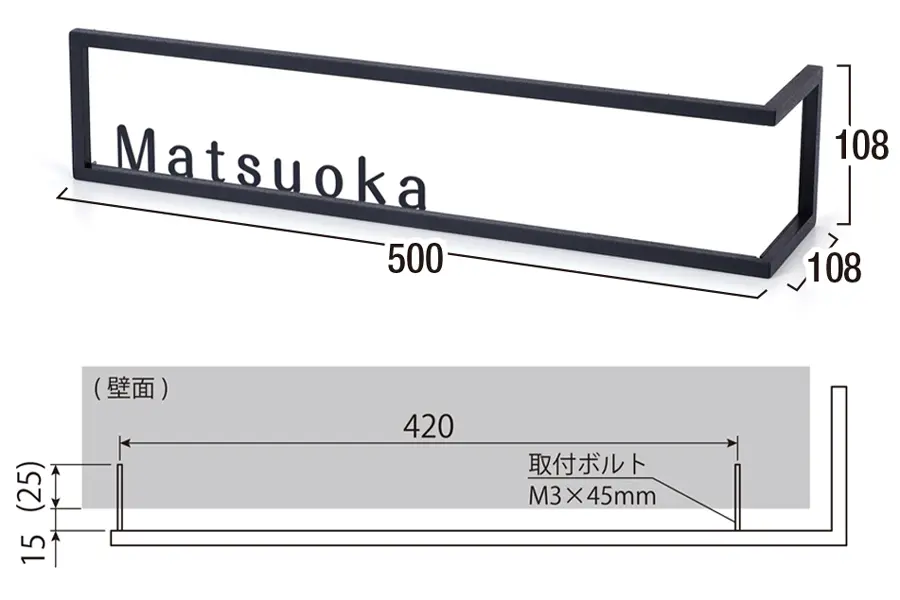 彩 -AYA--寸法図-500