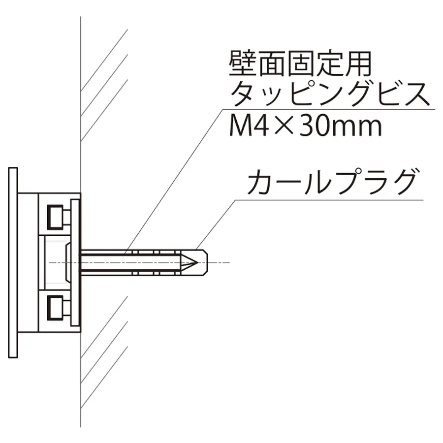 光 -HIKARI--寸法図-断面図