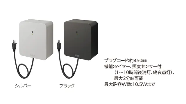 ストーンヴェイル-カラーバリエーション-専用トランス