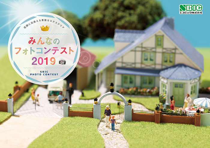 2019年 フォトコンテスト作品集